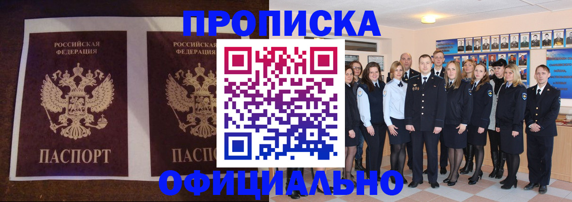 временная регистрация госуслуги в Курской области